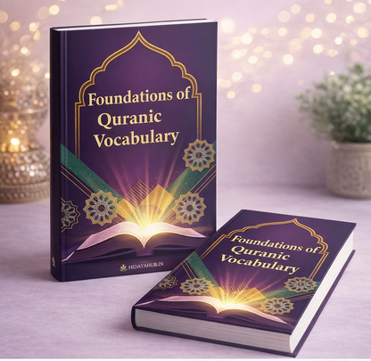 Complete Quranic Vocabulary Course – 6 Volumes (PDF)