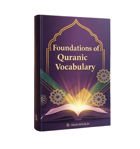 Complete Quranic Vocabulary Course – 6 Volumes (PDF)