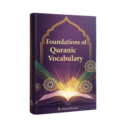 Complete Quranic Vocabulary Course – 6 Volumes (PDF)